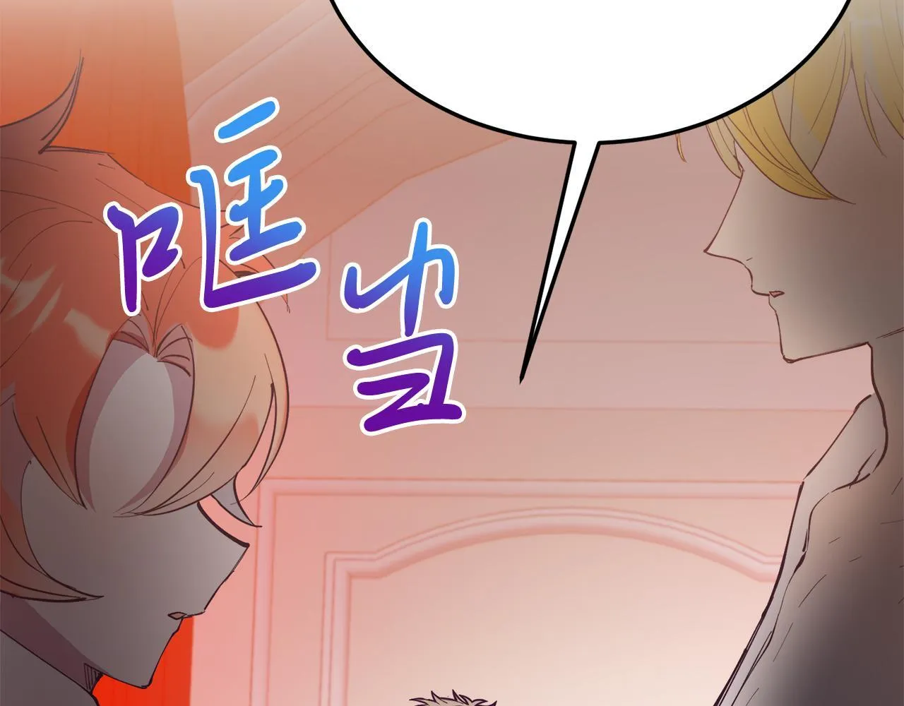 第49话 情侣？！ 第157页