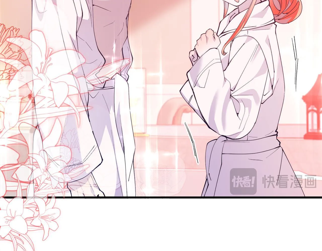 第49话 情侣？！ 第161页