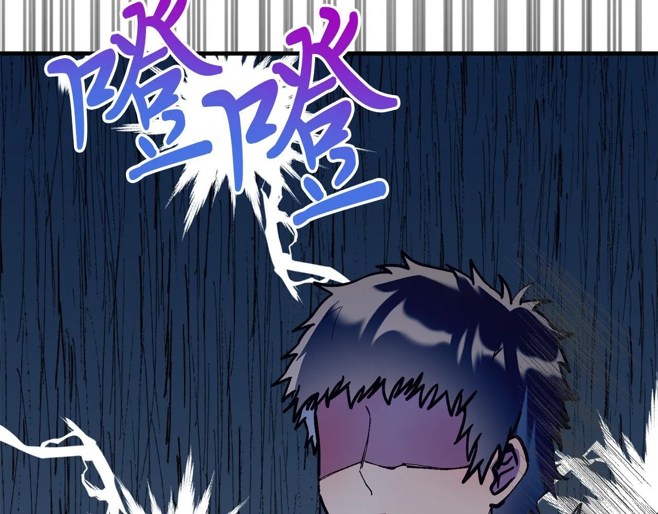 第49话 情侣？！ 第164页