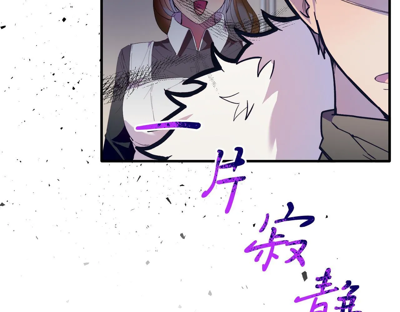 第49话 情侣？！ 第168页