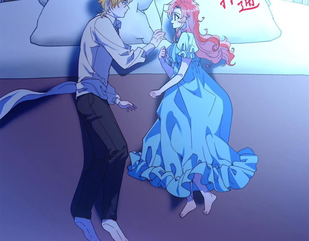 第51话 同床！ 第11页