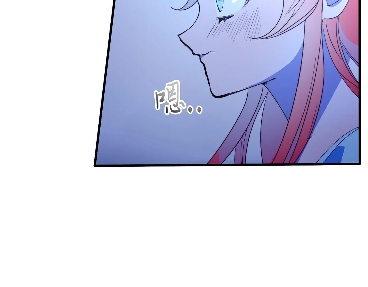 第51话 同床！ 第13页