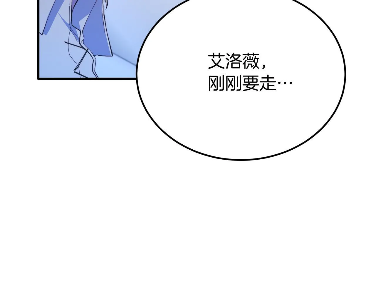 第51话 同床！ 第18页