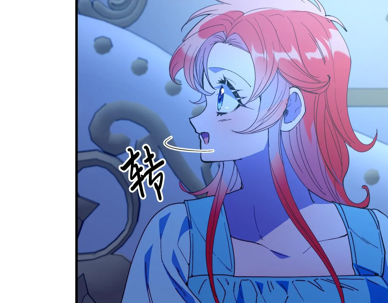 第51话 同床！ 第47页
