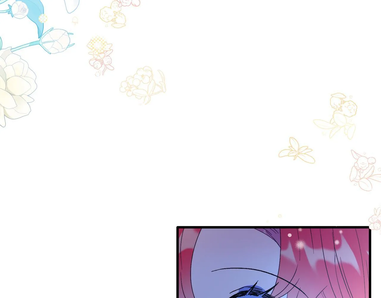 第51话 同床！ 第57页