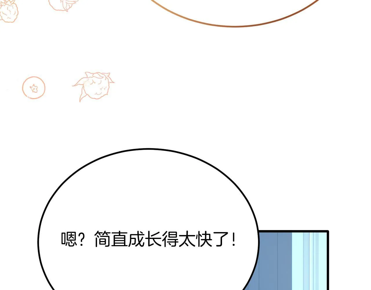 第51话 同床！ 第62页