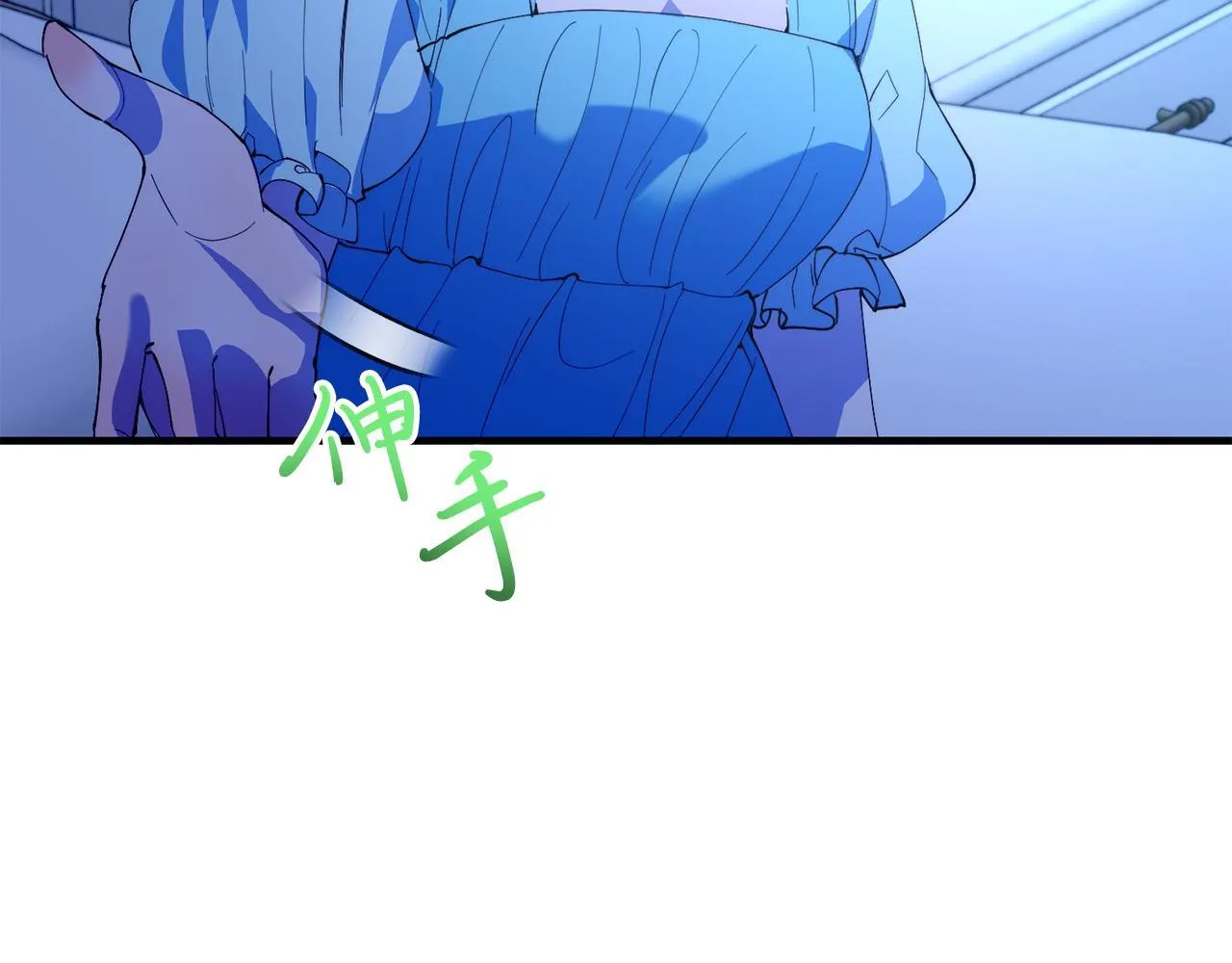 第51话 同床！ 第68页