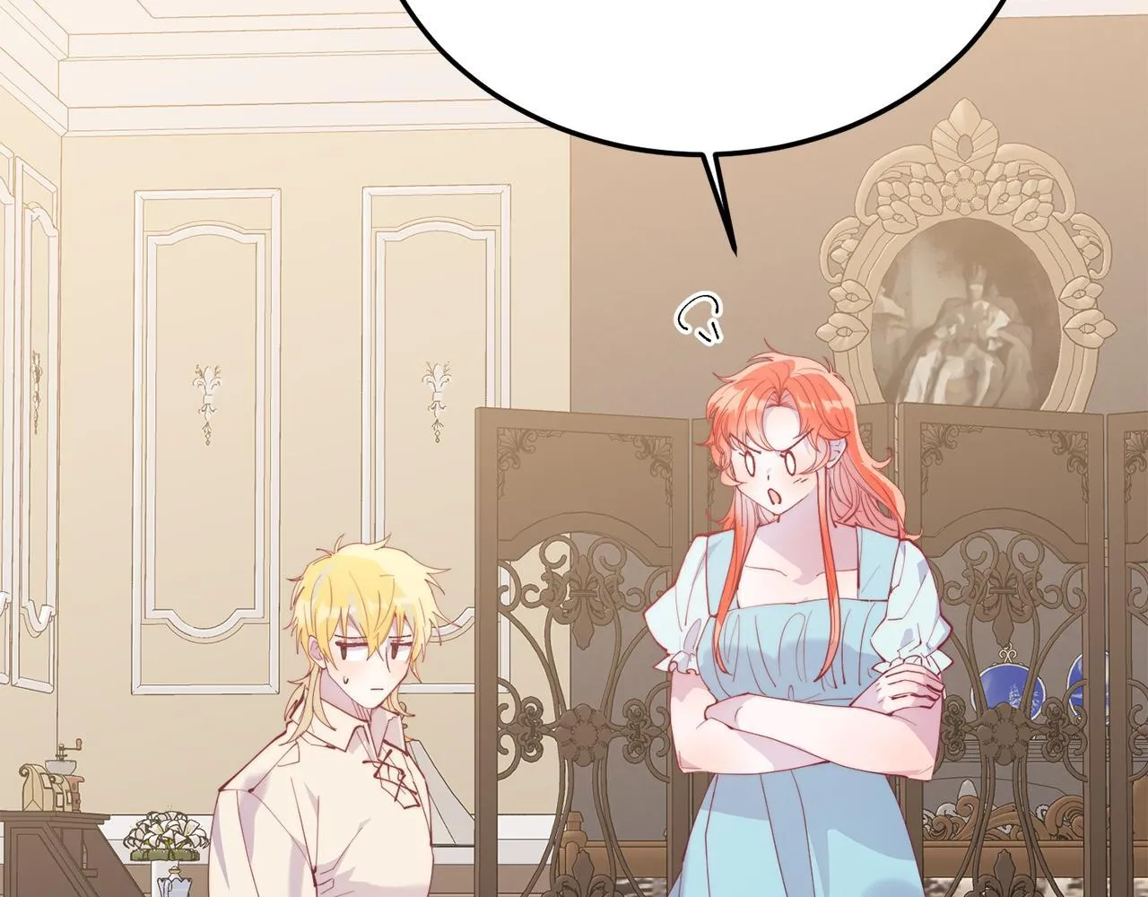 第51话 同床！ 第84页