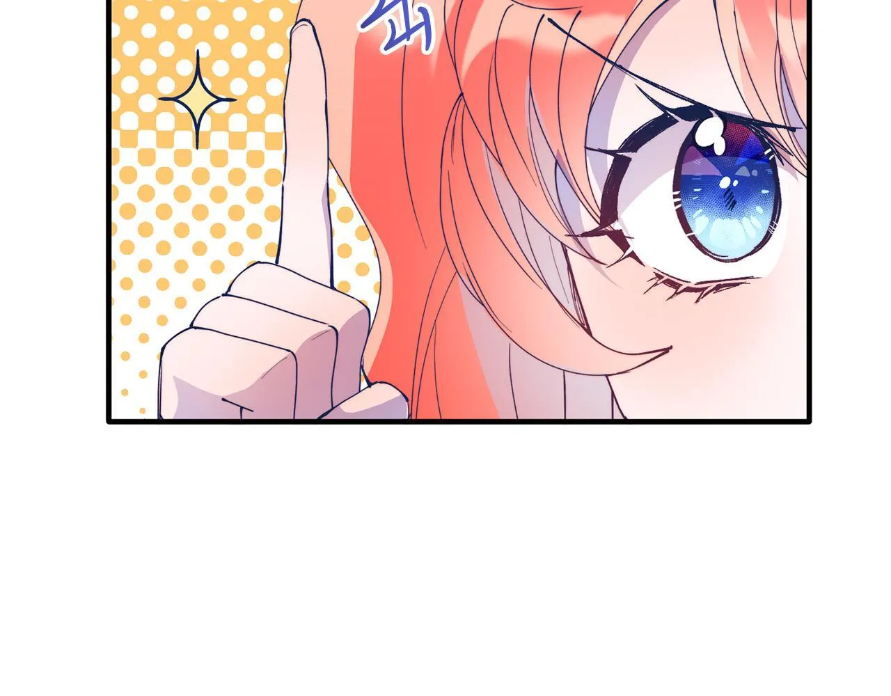 第51话 同床！ 第96页
