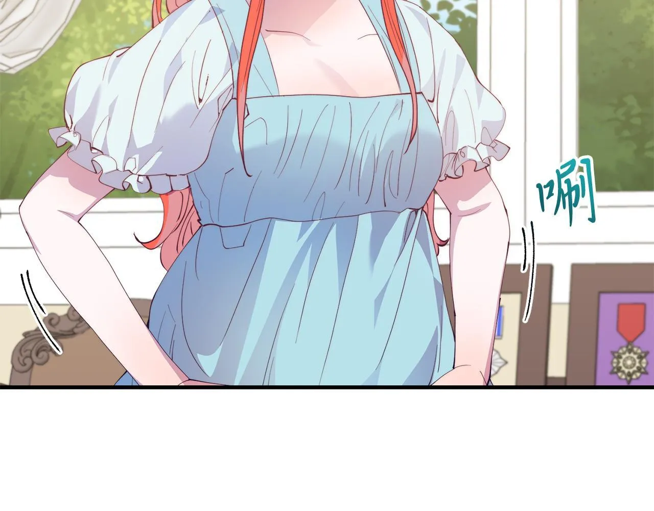 第51话 同床！ 第103页