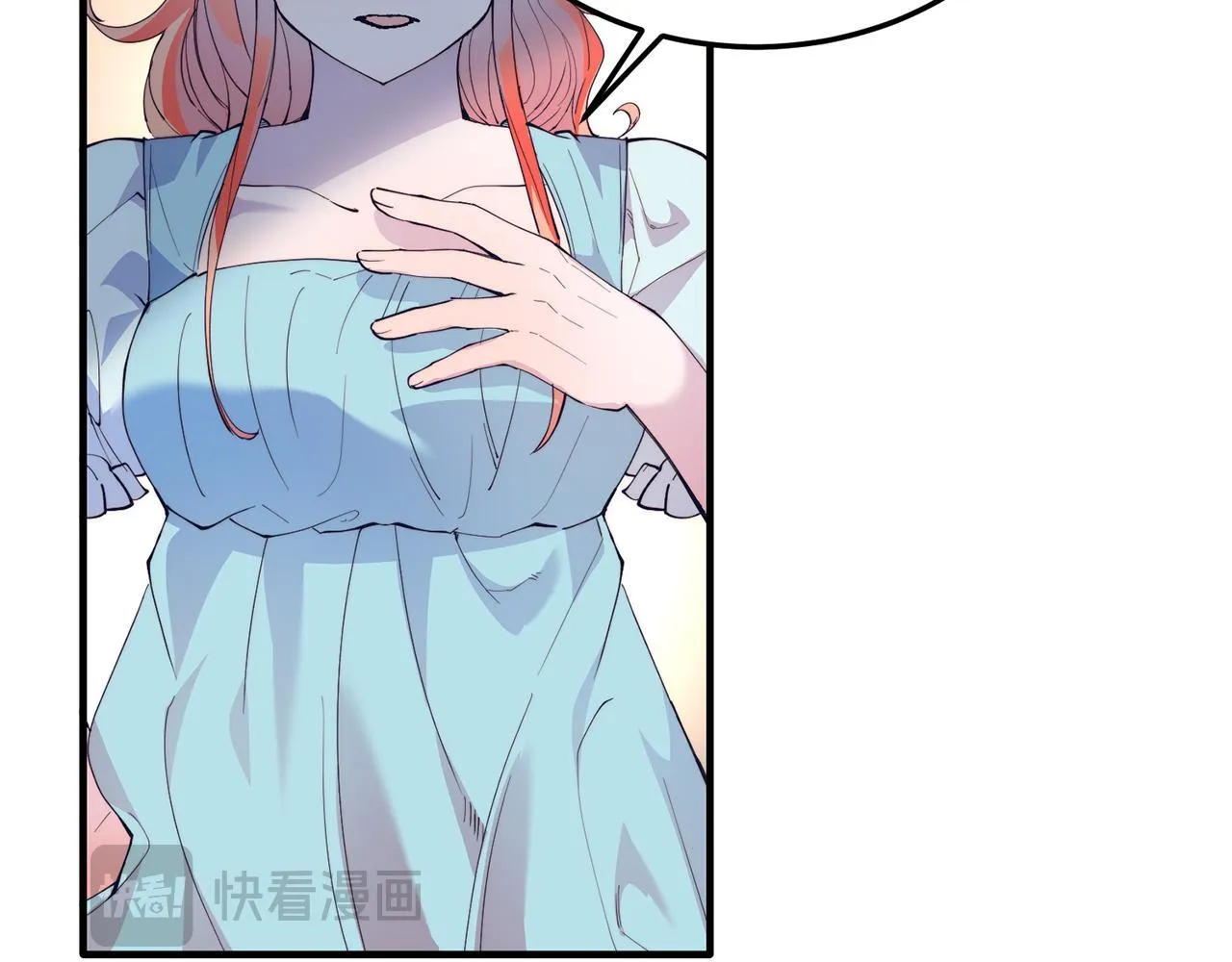 第51话 同床！ 第118页