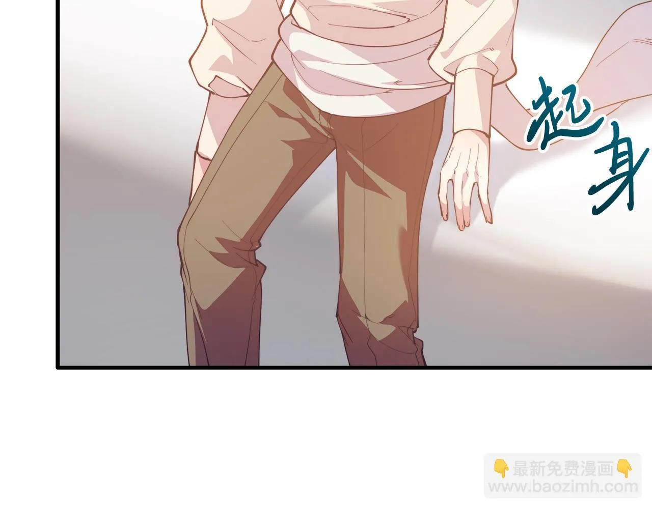 第51话 同床！ 第136页