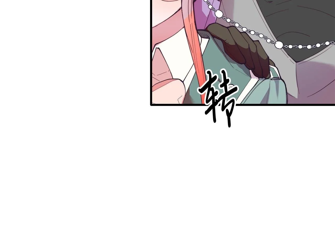 第52话 秘密 第50页