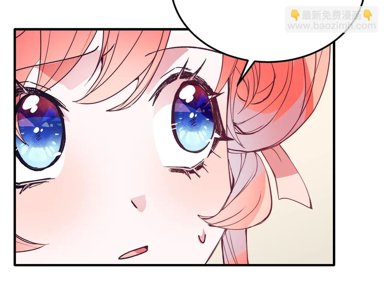 第52话 秘密 第54页