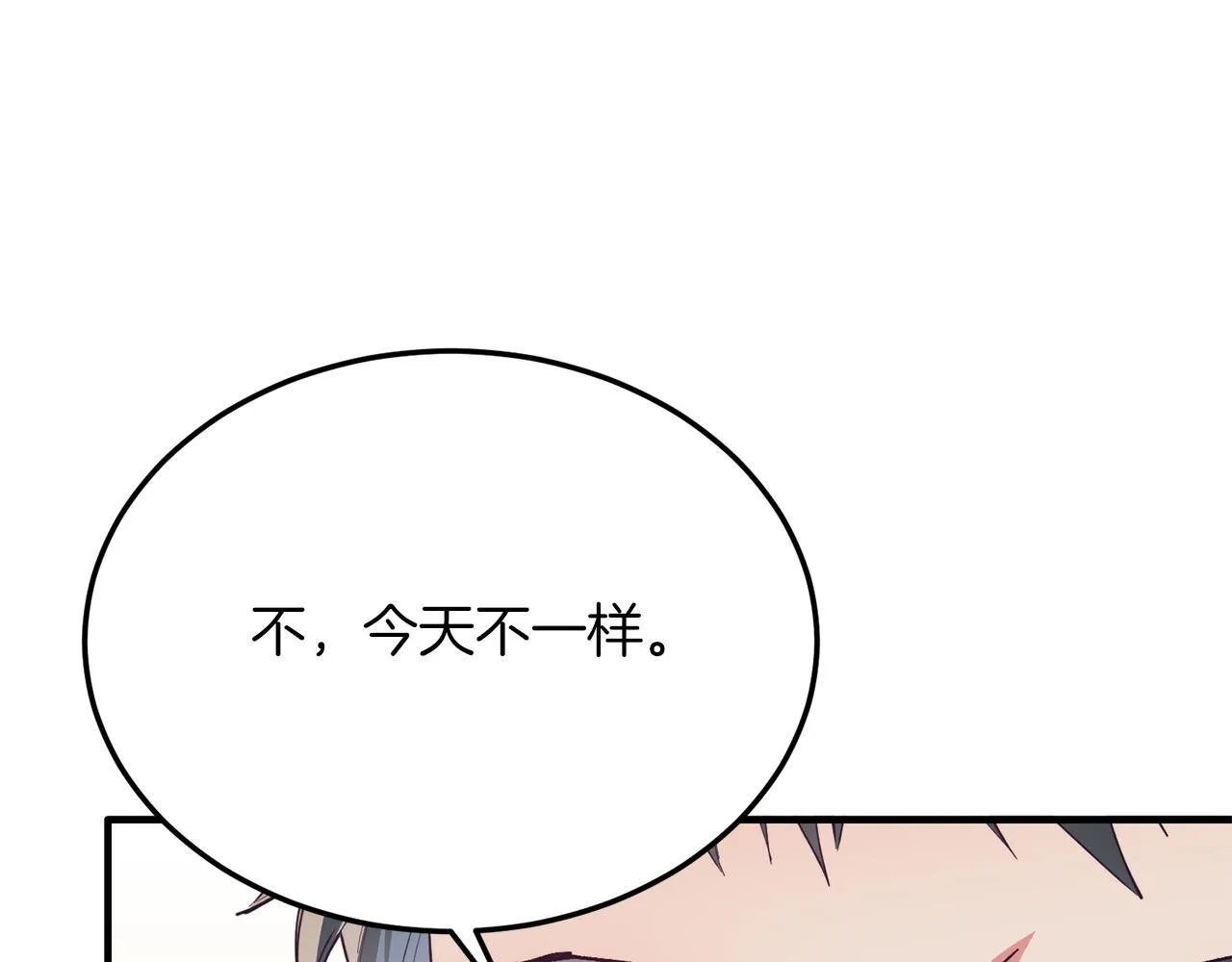 第52话 秘密 第64页
