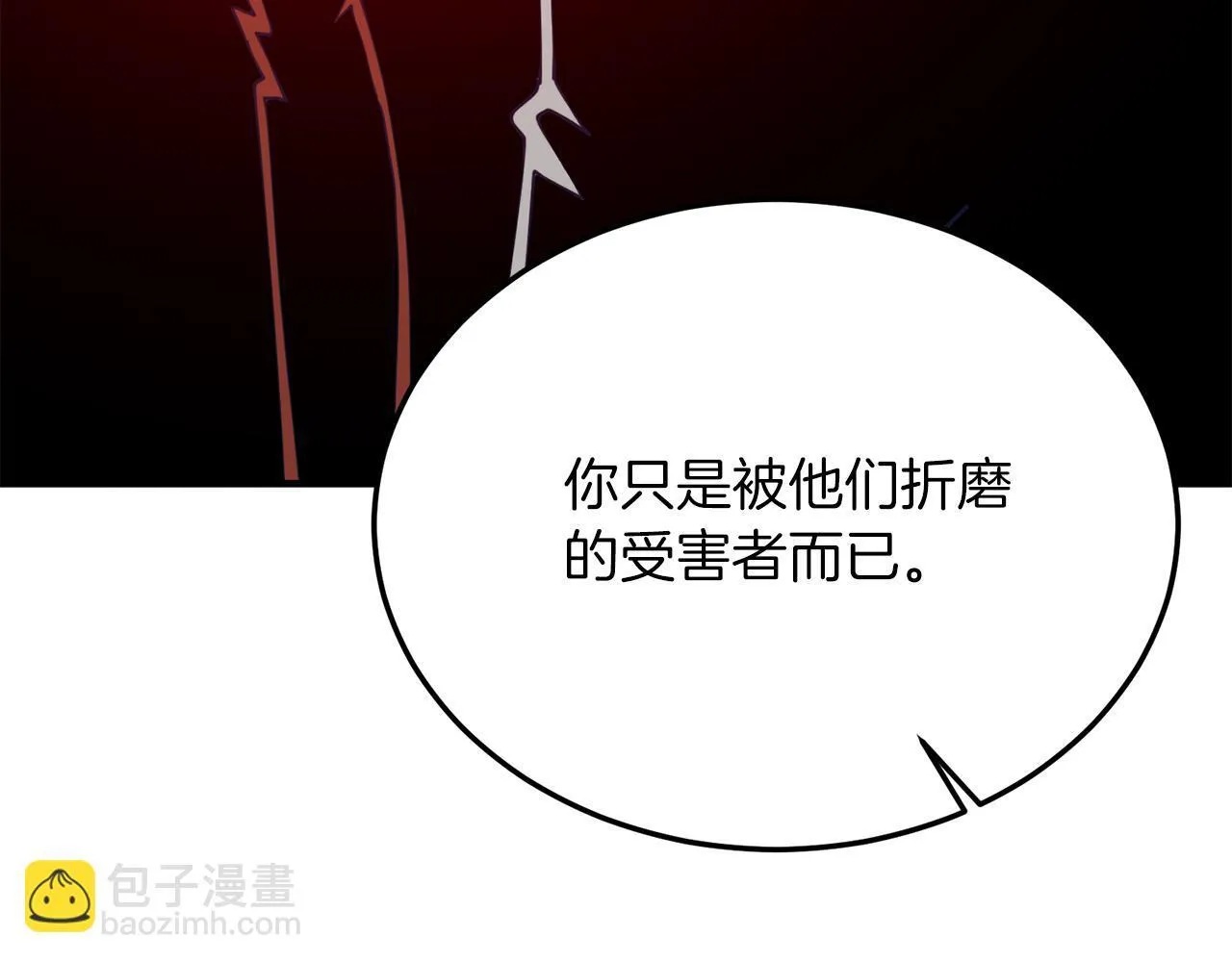 第52话 秘密 第104页