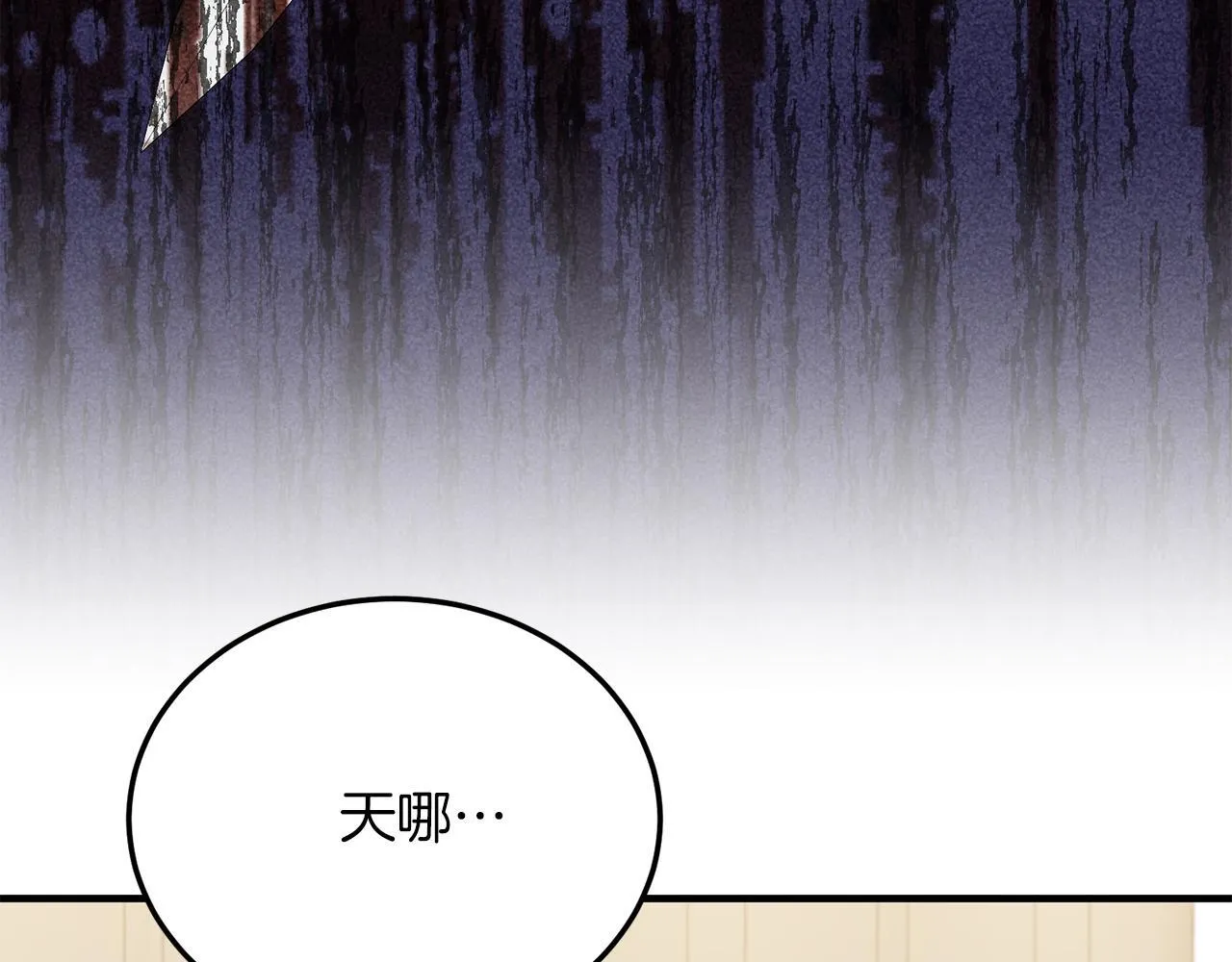 第52话 秘密 第123页