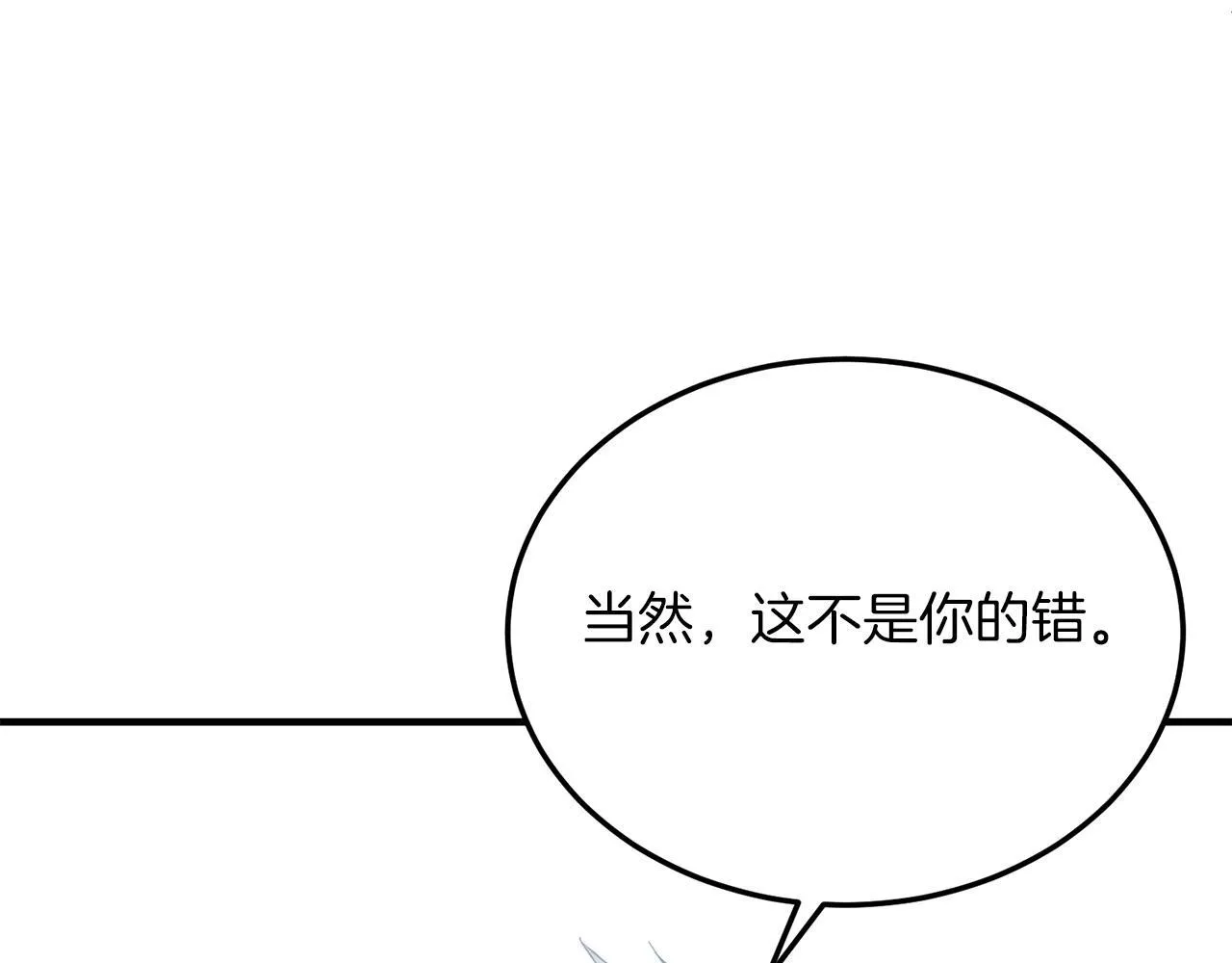 第52话 秘密 第135页