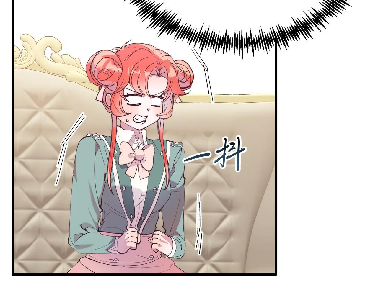 第52话 秘密 第139页
