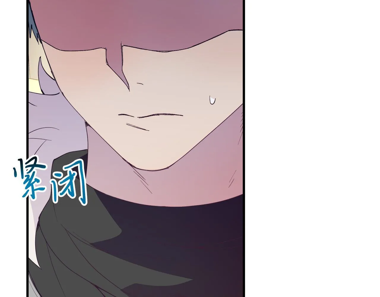 第52话 秘密 第157页