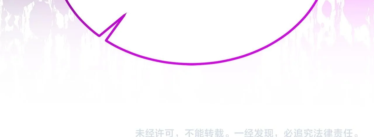 第52话 秘密 第170页
