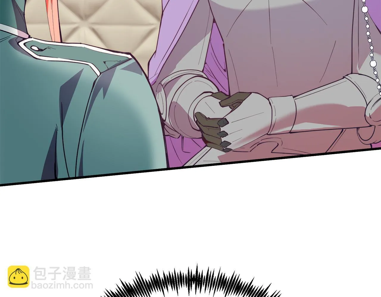 第53话 巡游 第7页