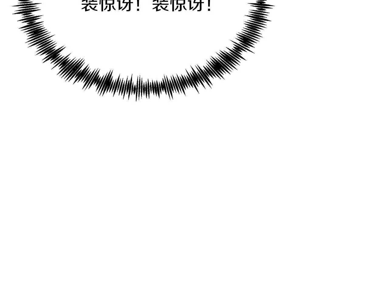 第53话 巡游 第38页