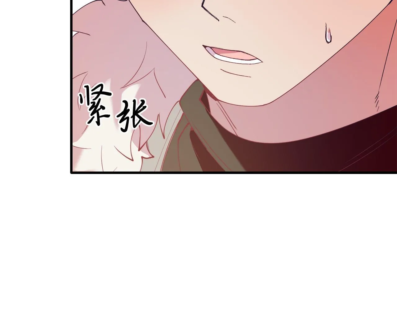 第53话 巡游 第40页