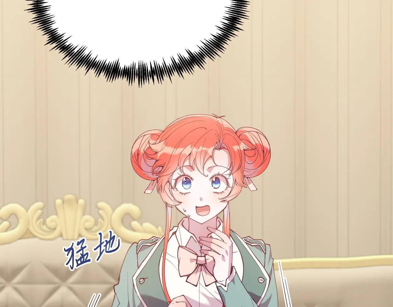第53话 巡游 第45页