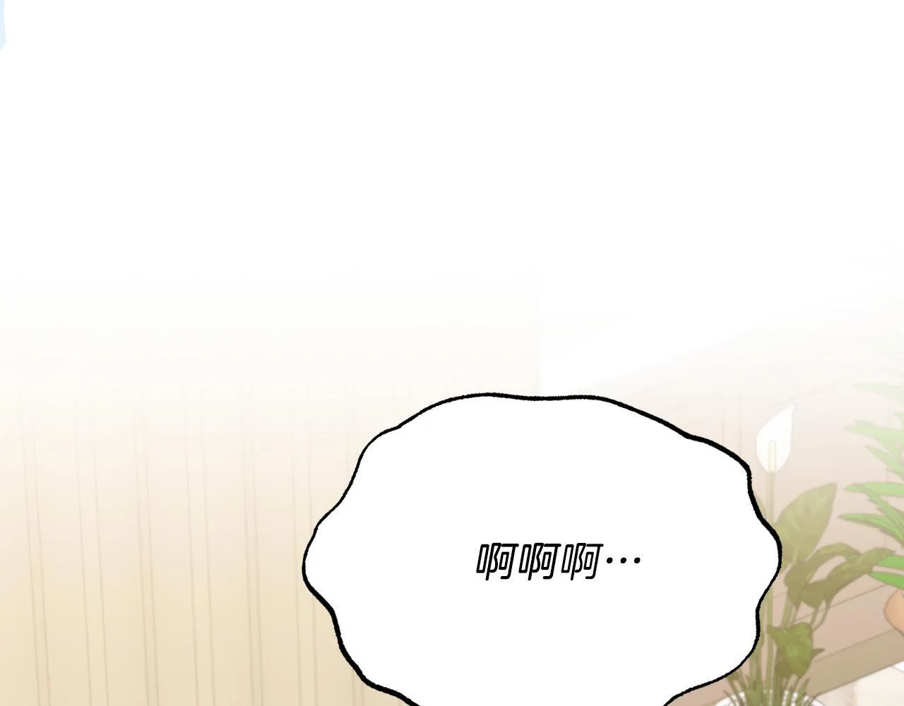 第53话 巡游 第48页