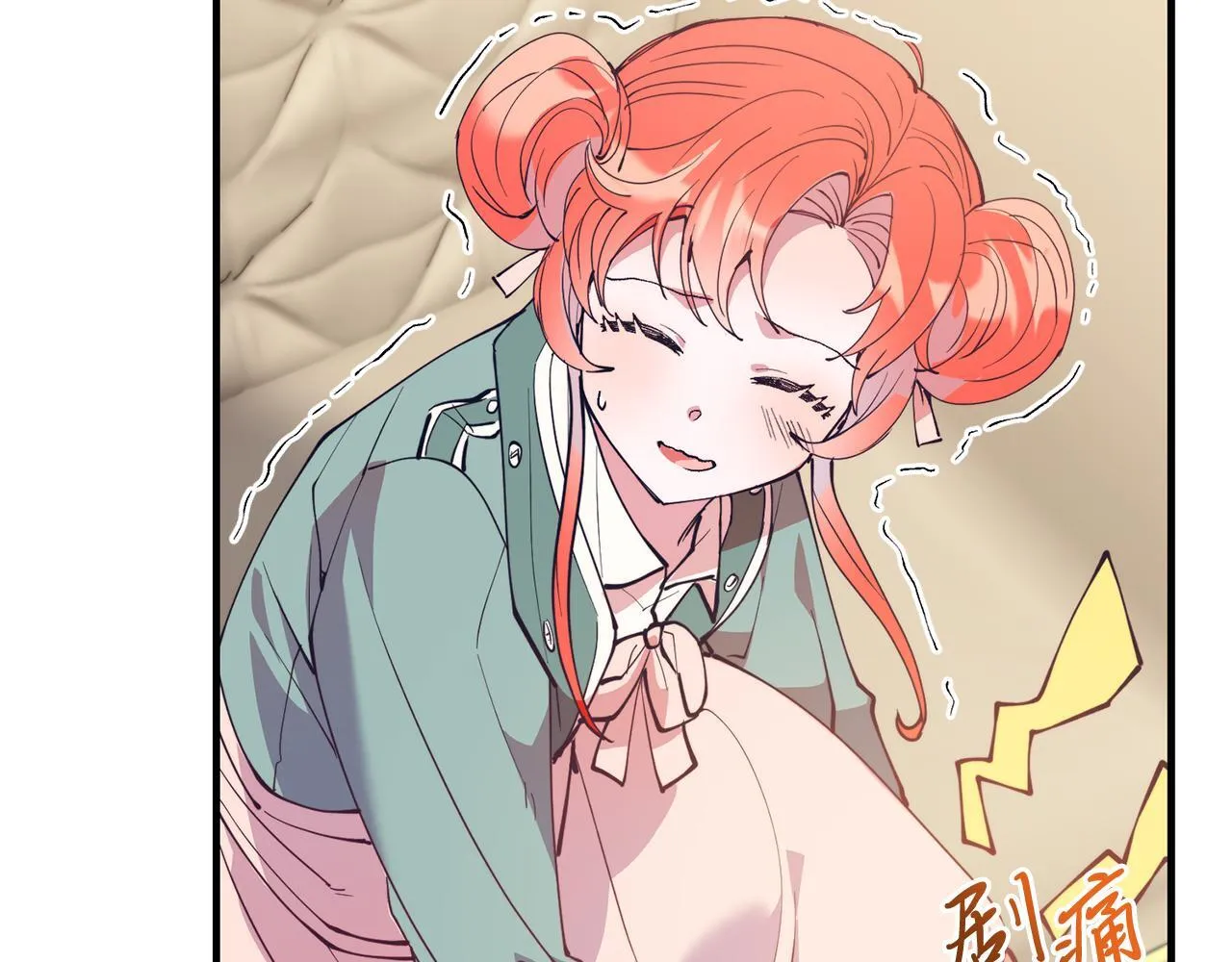 第53话 巡游 第55页
