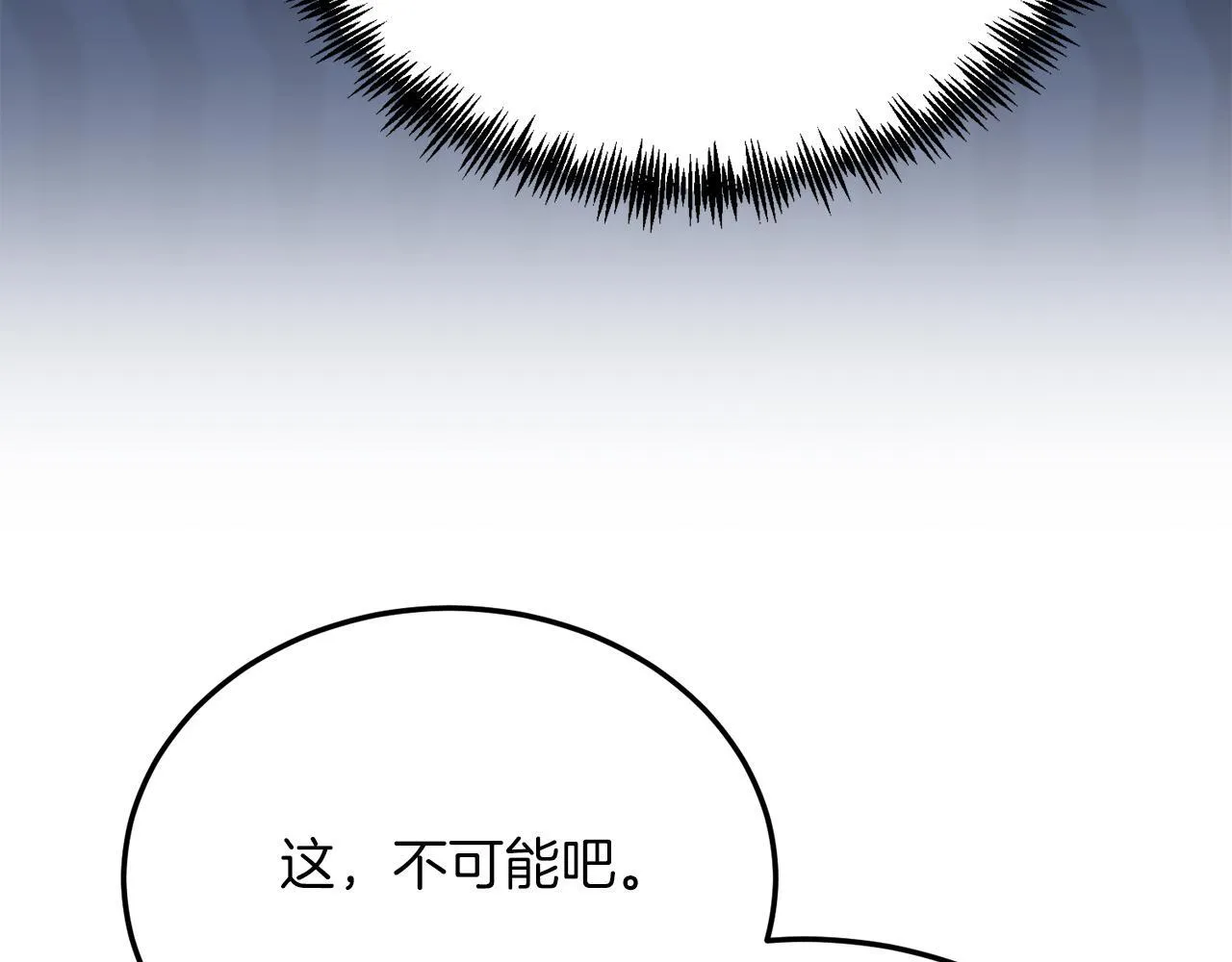 第53话 巡游 第59页