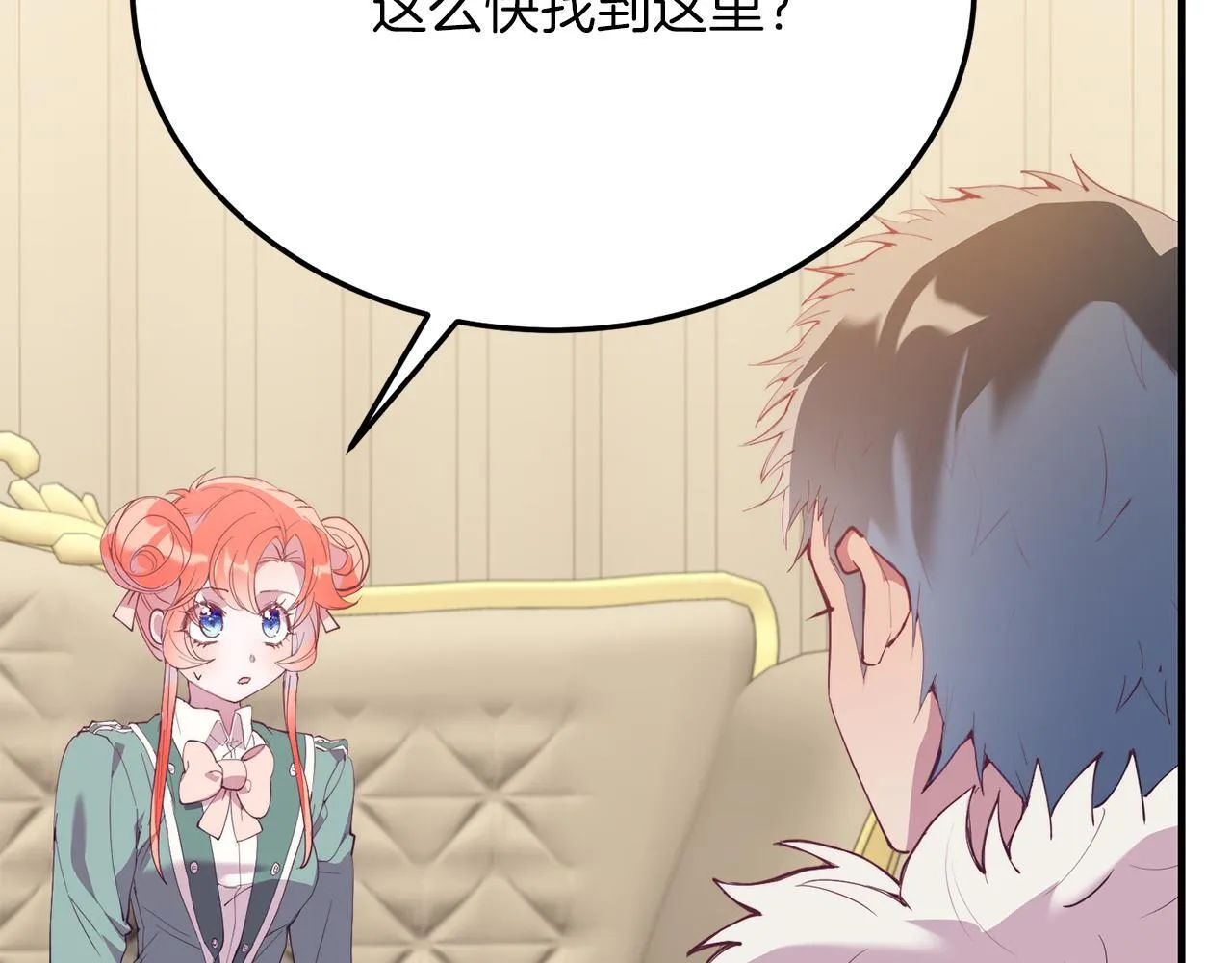 第53话 巡游 第69页