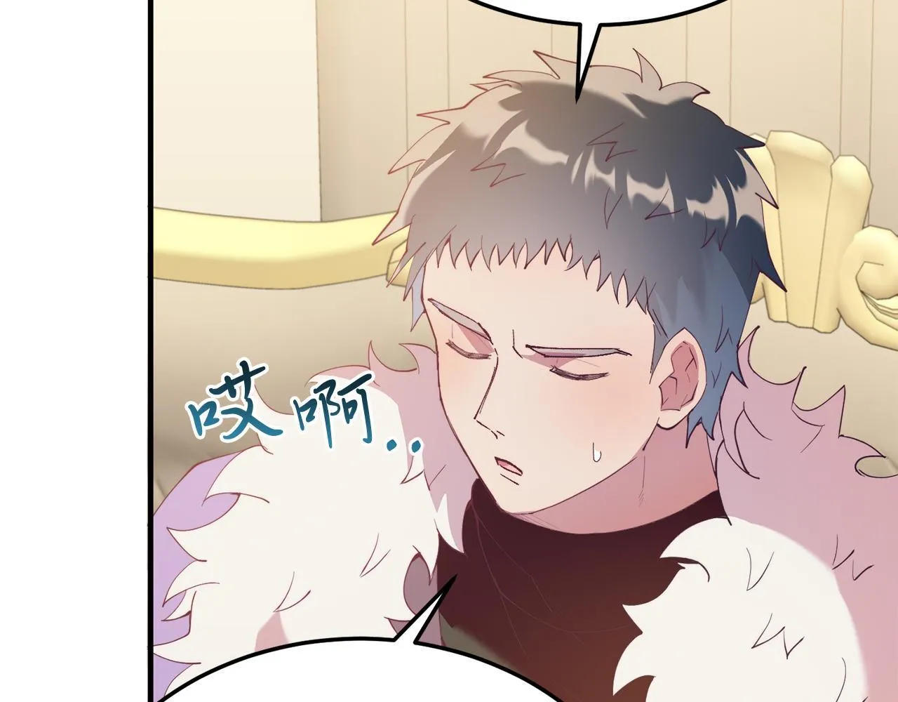 第53话 巡游 第83页