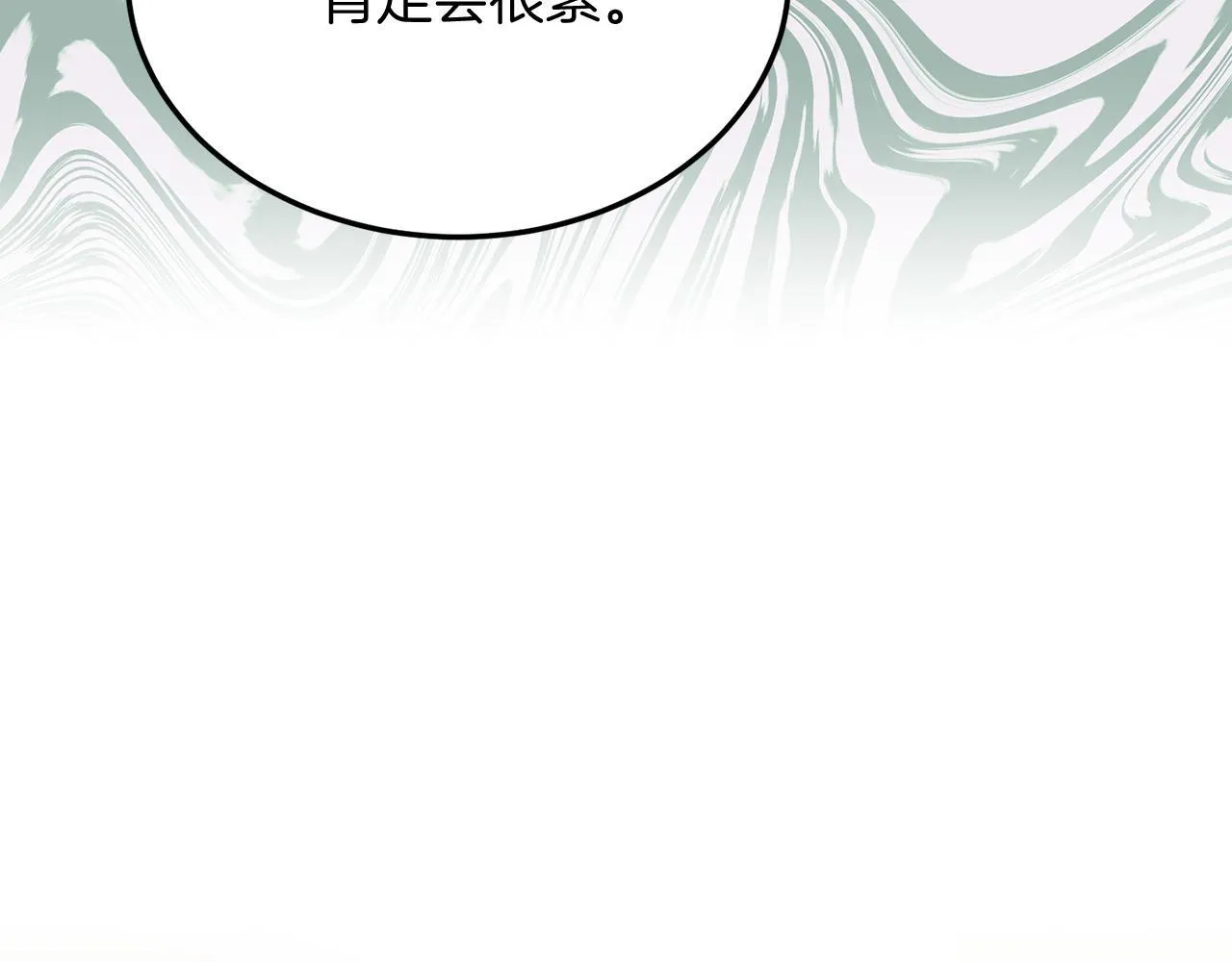 第53话 巡游 第107页