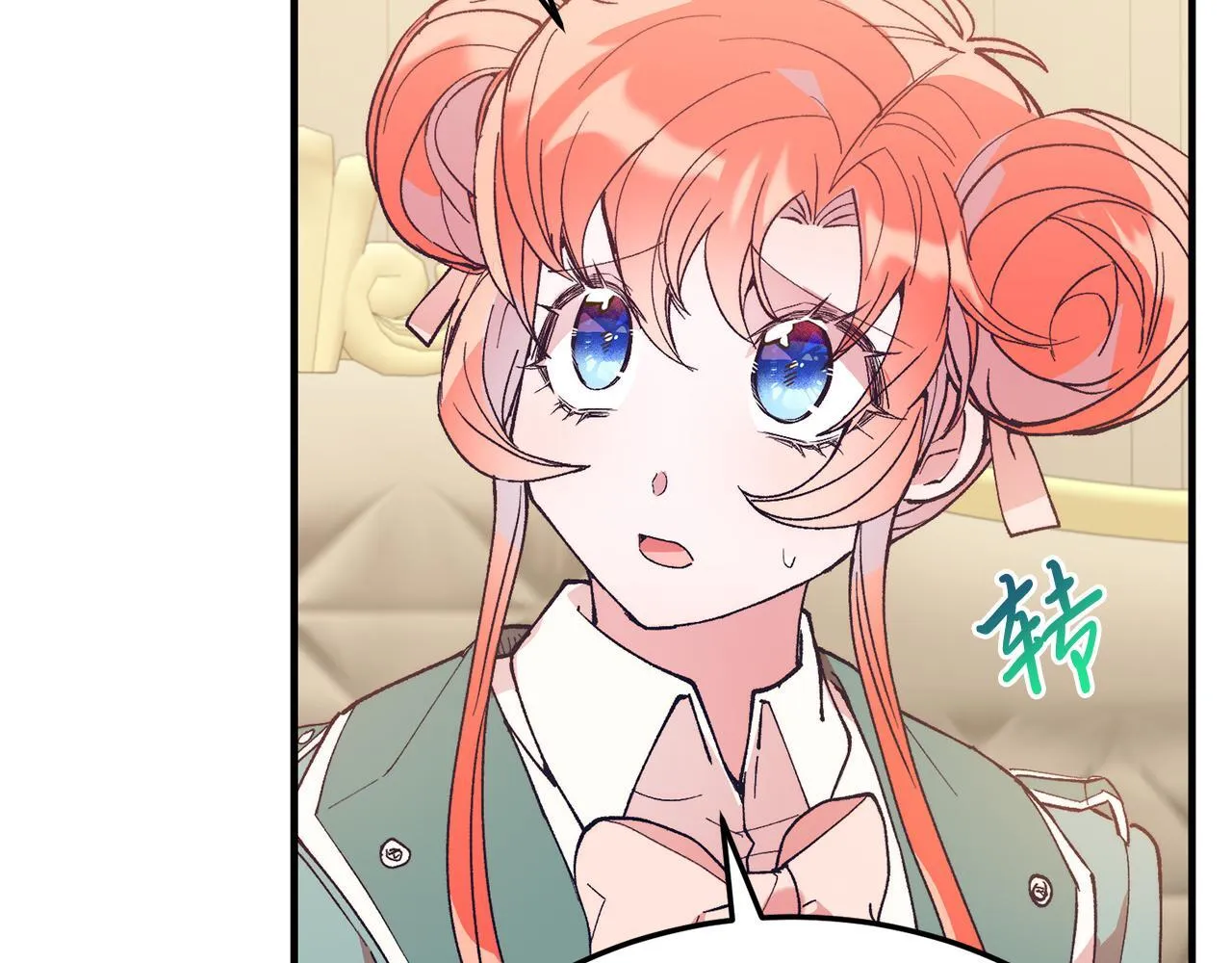 第53话 巡游 第118页