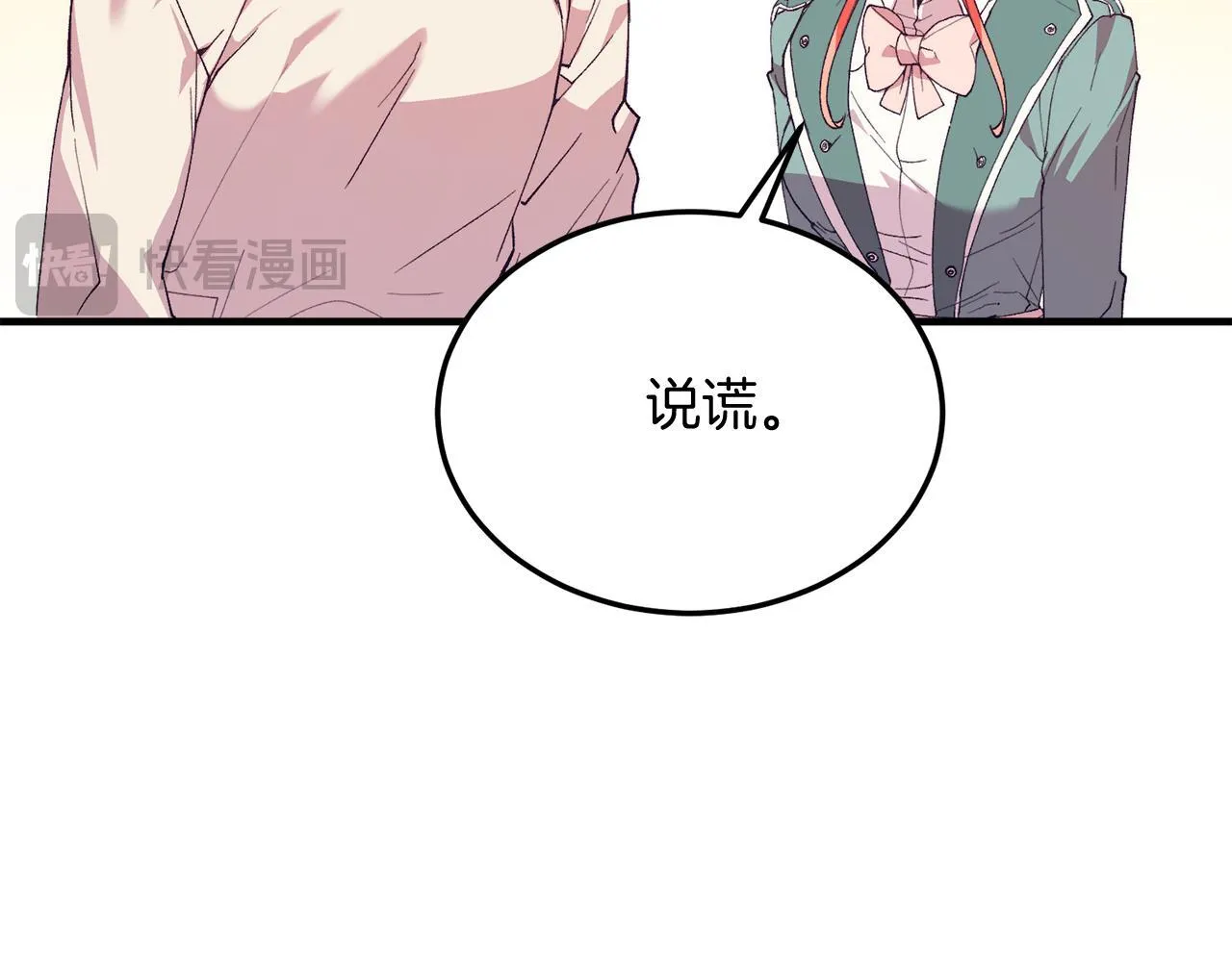第53话 巡游 第124页