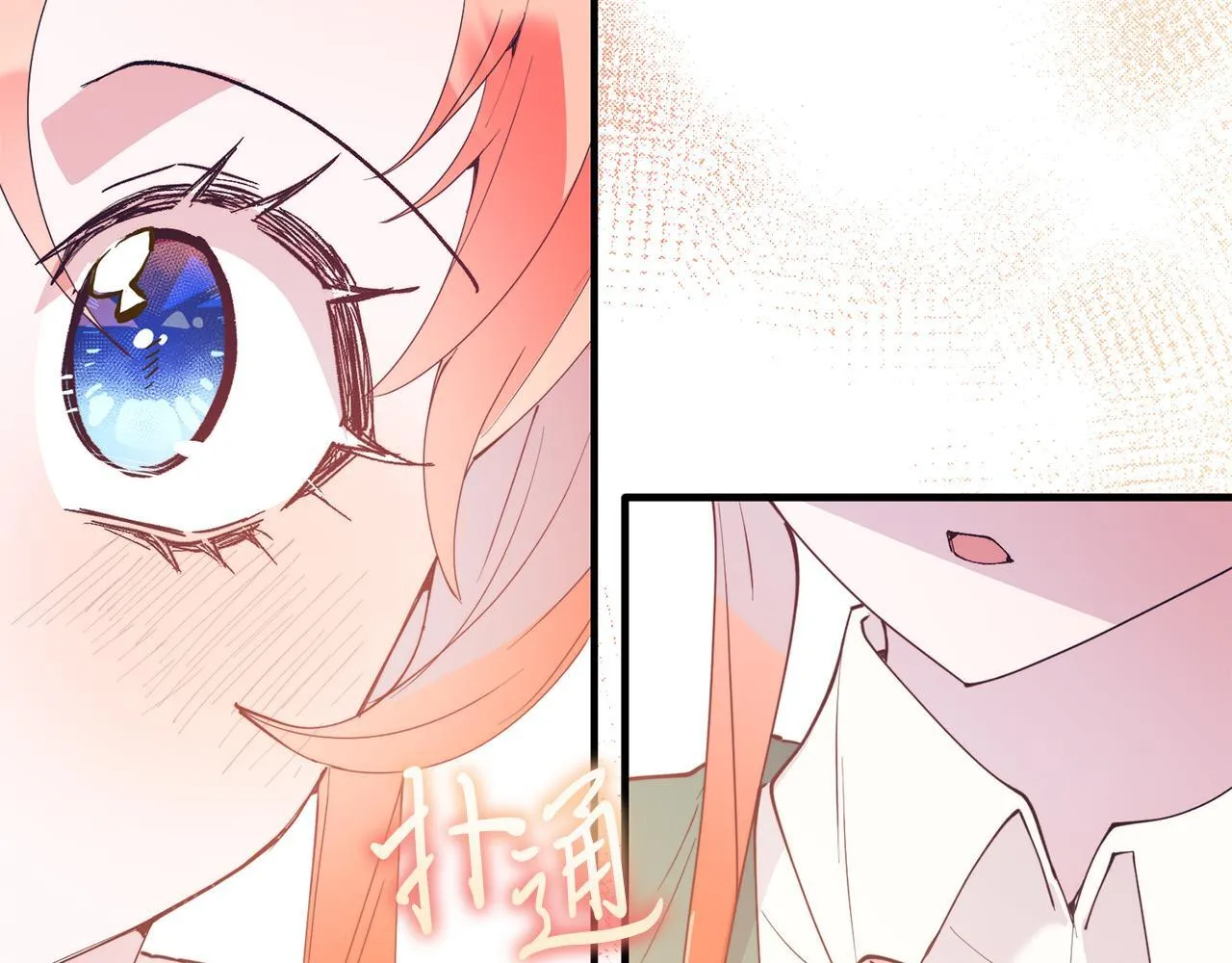 第53话 巡游 第132页