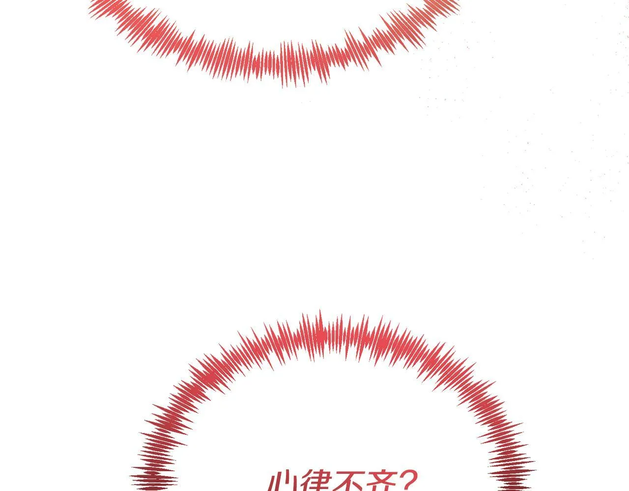第53话 巡游 第134页