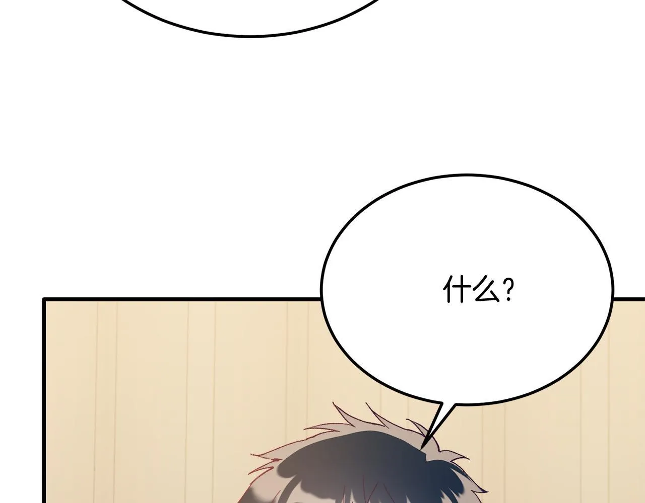第53话 巡游 第170页