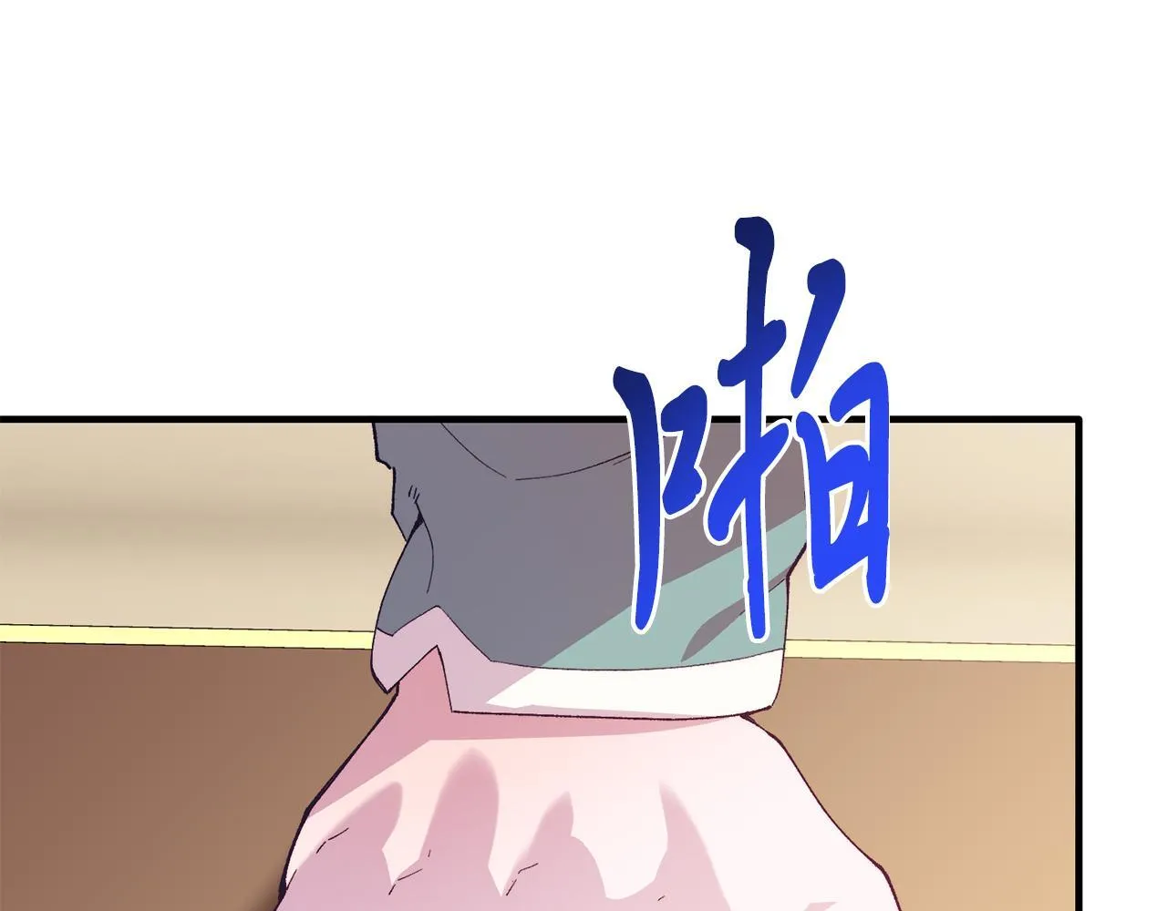 第53话 巡游 第173页