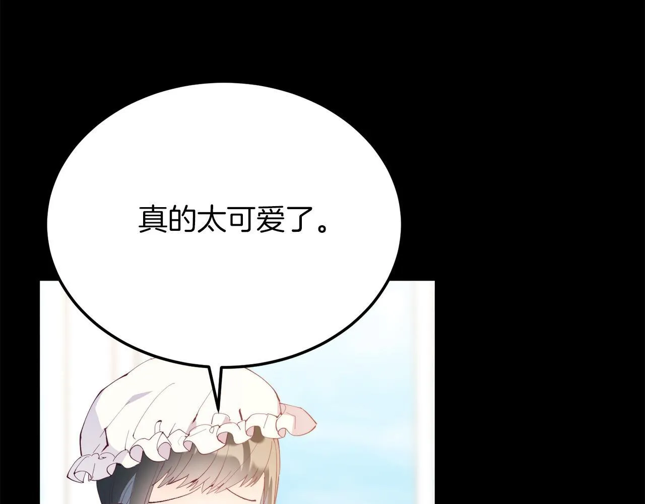 第55话 真正的人！ 第23页