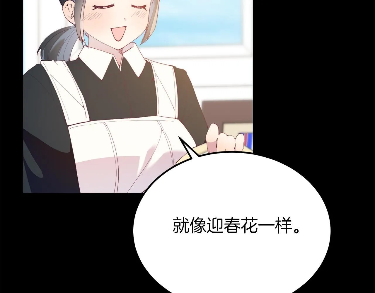 第55话 真正的人！ 第24页