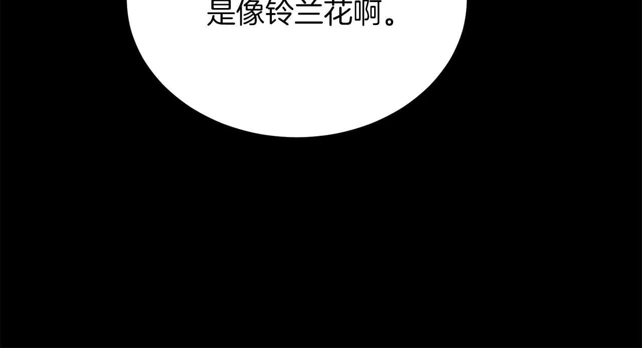 第55话 真正的人！ 第27页