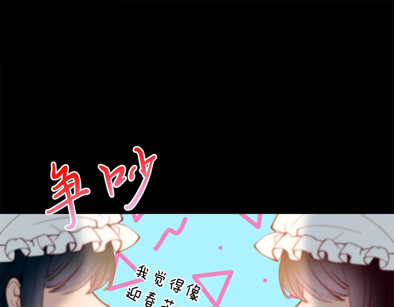 第55话 真正的人！ 第28页
