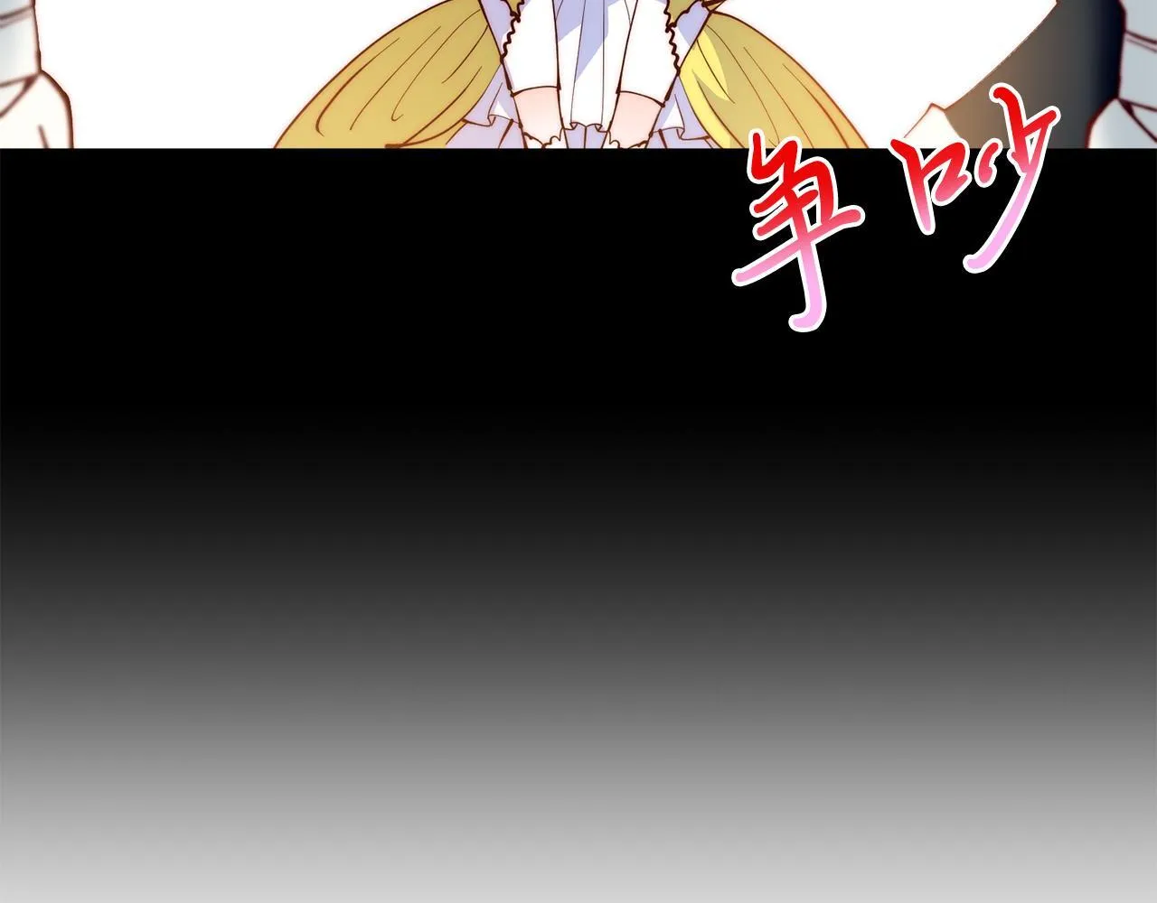 第55话 真正的人！ 第30页
