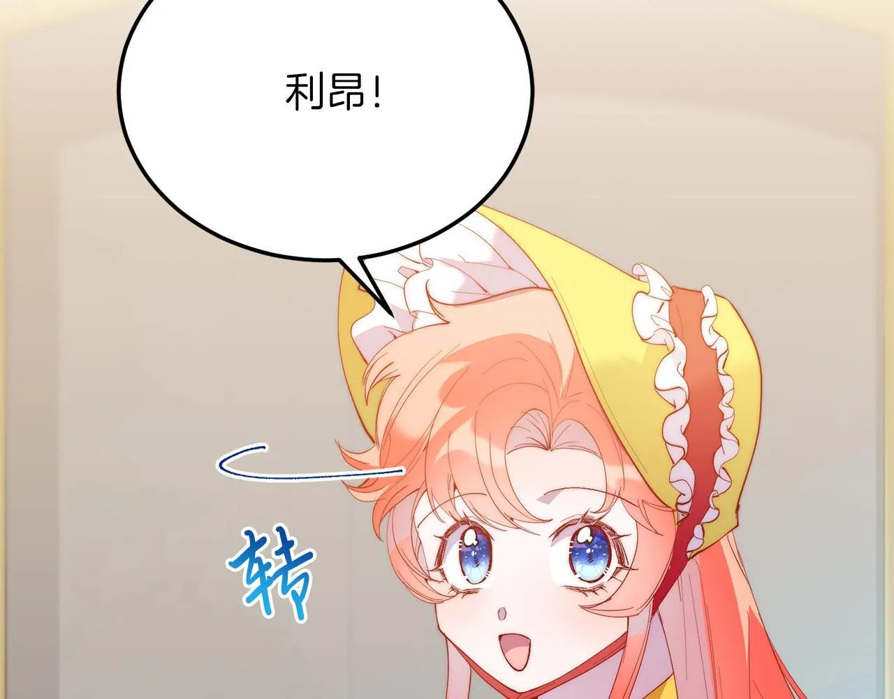 第55话 真正的人！ 第34页