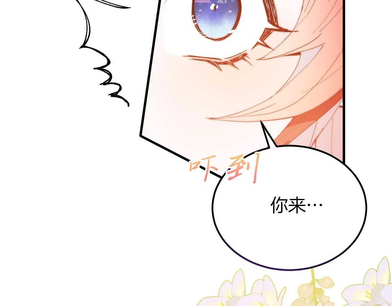 第55话 真正的人！ 第36页