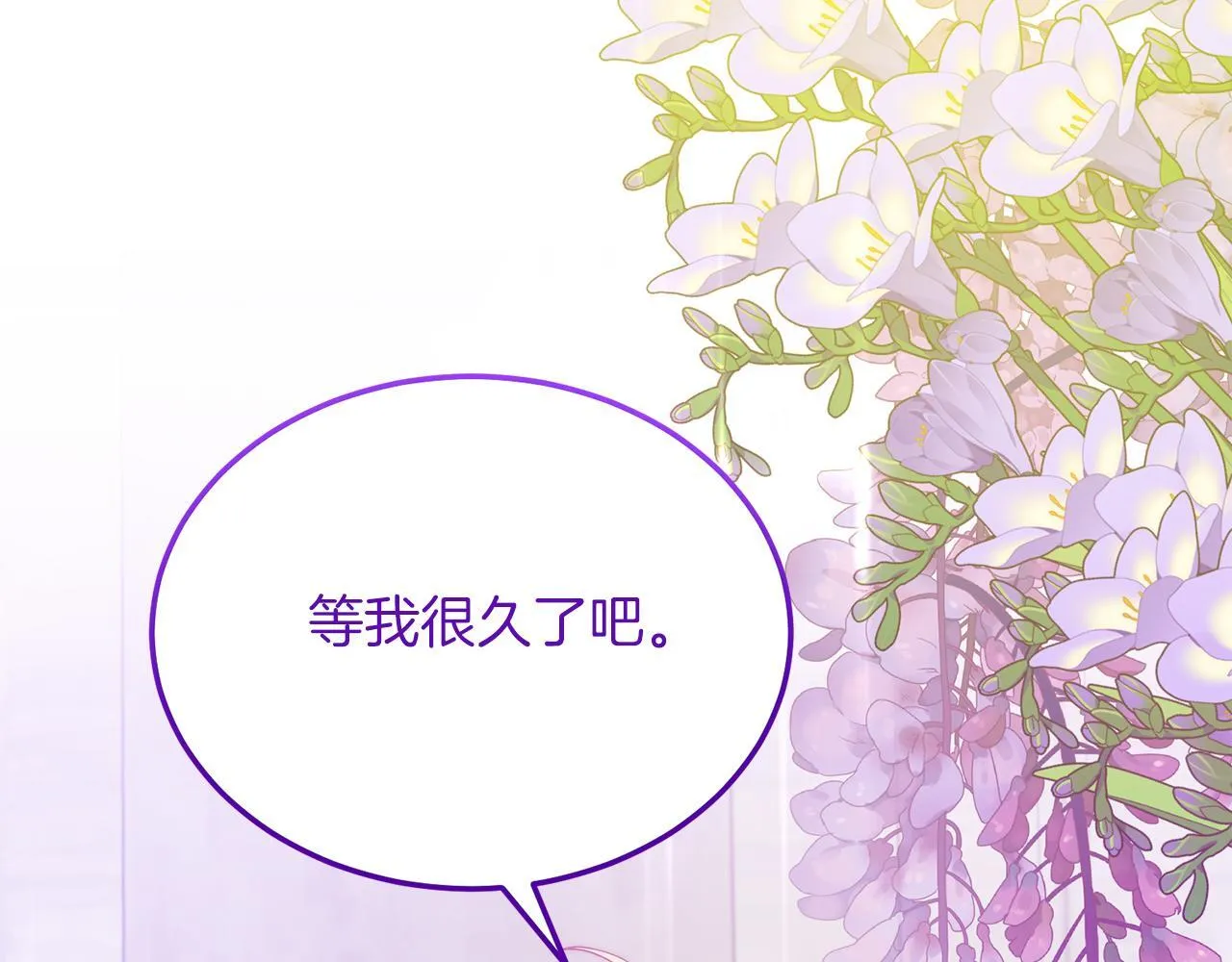 第55话 真正的人！ 第37页