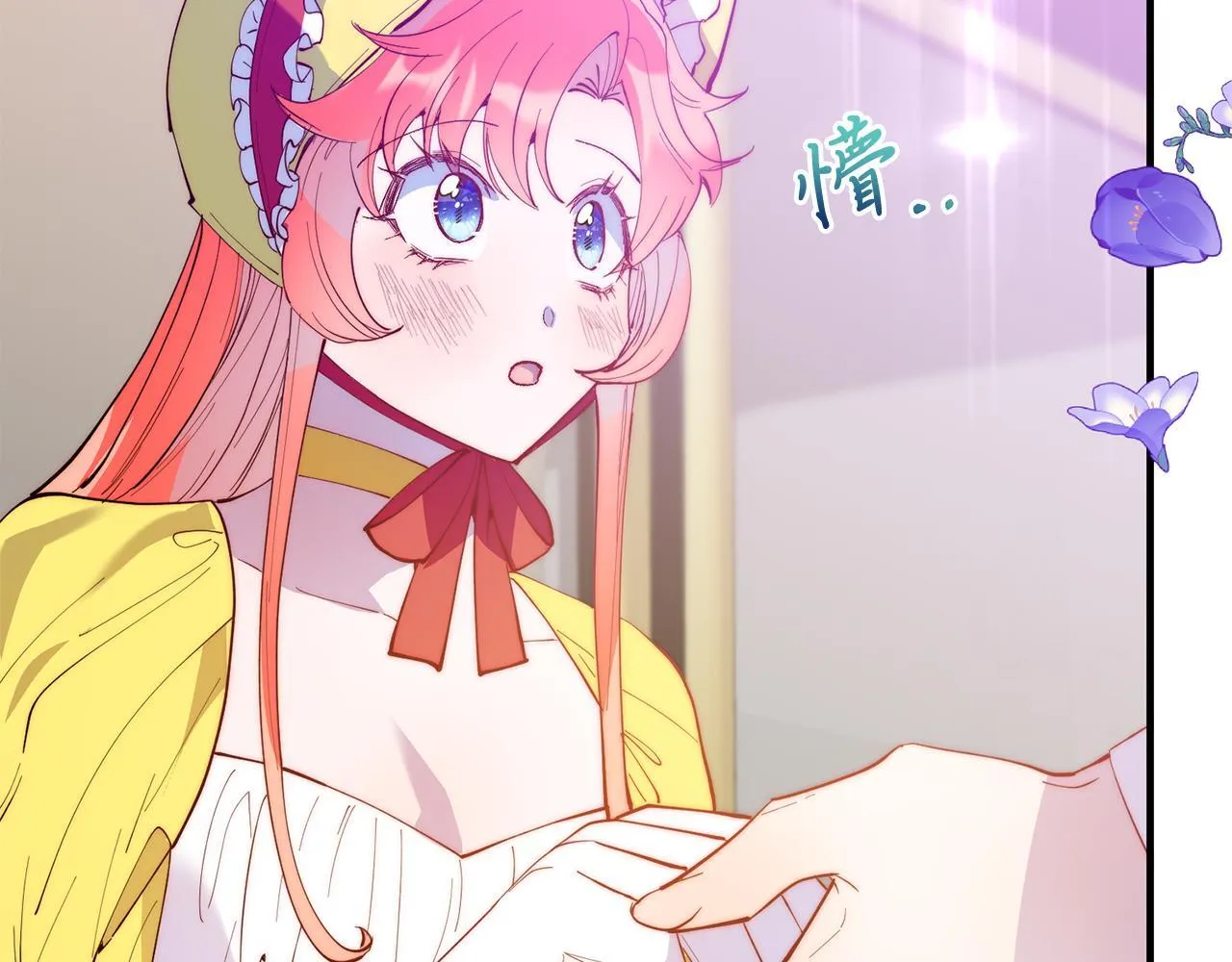 第55话 真正的人！ 第41页